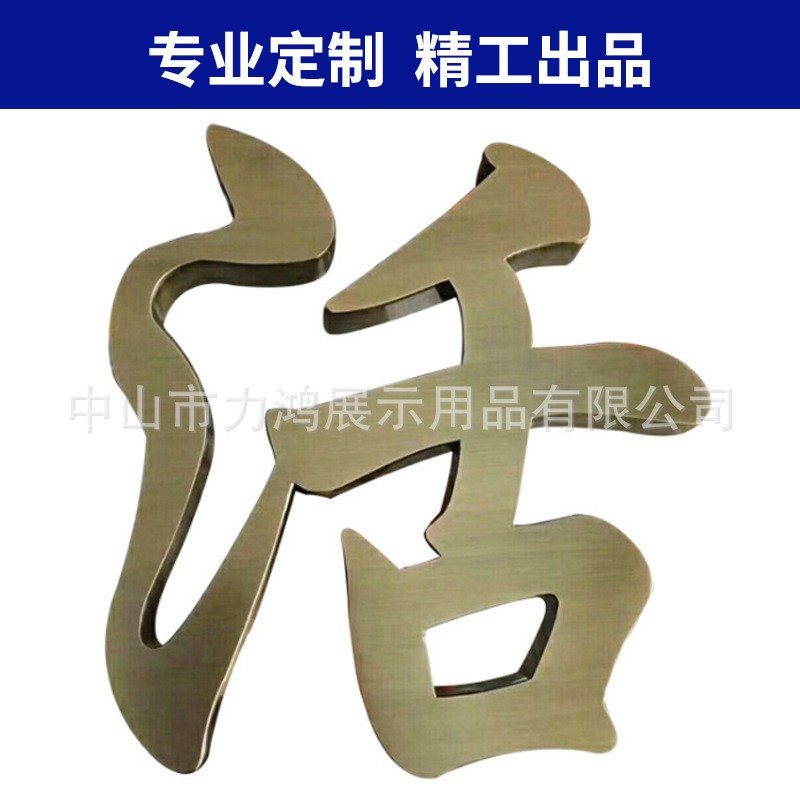 不锈钢广告门头招牌字无边字背发光迷你字灯箱立体发光广告牌图2