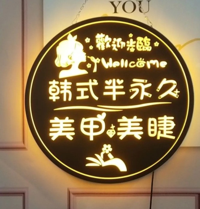 灯箱定制招牌门头不锈钢字迷你字三维立体发光广告牌