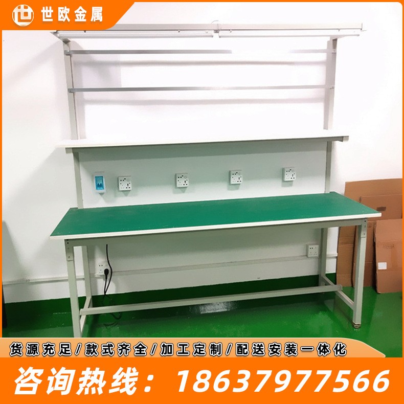 防静电工作台车间流水线操作台实验台维修台钳工实验桌工作台带灯图2