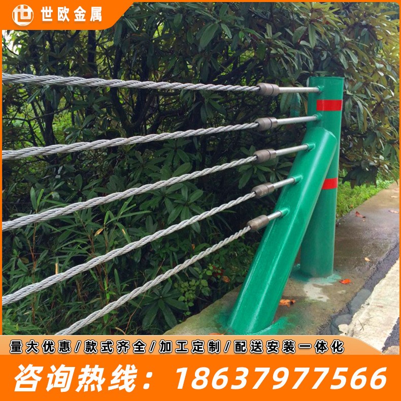 绳索护栏公路河道景区钢丝柔性绳索护栏绳缆索隔离栏山坡防护栏图3