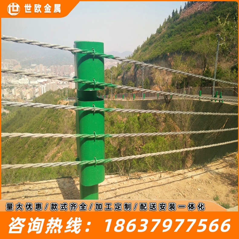 绳索护栏公路河道景区钢丝柔性绳索护栏绳缆索隔离栏山坡防护栏图2