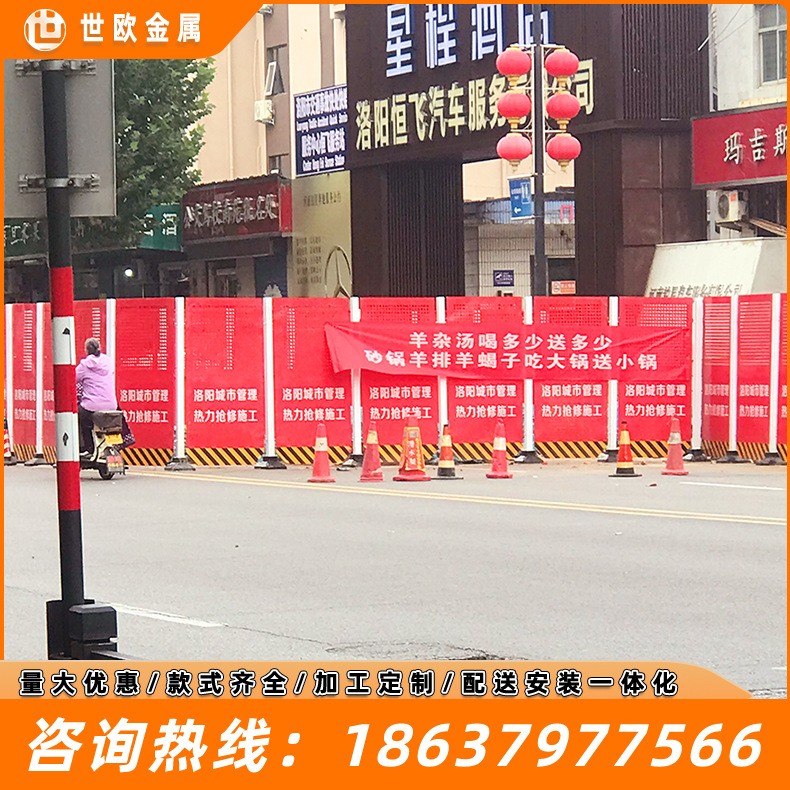 冲孔围挡抢修施工围挡市政抗风冲孔隔离网道路检修围挡热力围挡图3