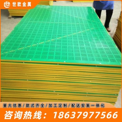 直供爬架网片批发高层安全防坠网爬架板建筑施工冲孔防护钢板网片