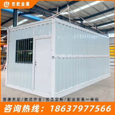 现货钢结构打包房折叠房集装箱房住人办公集装箱房简易移动活动房
