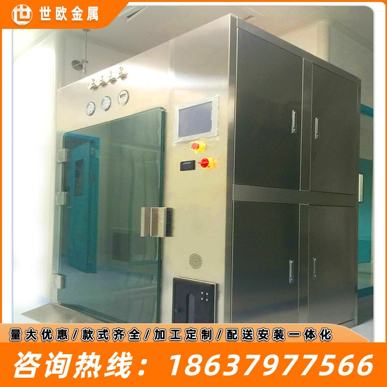 304不锈钢传递窗机械双门互锁口腔医院紫外线杀菌消毒电子传递箱