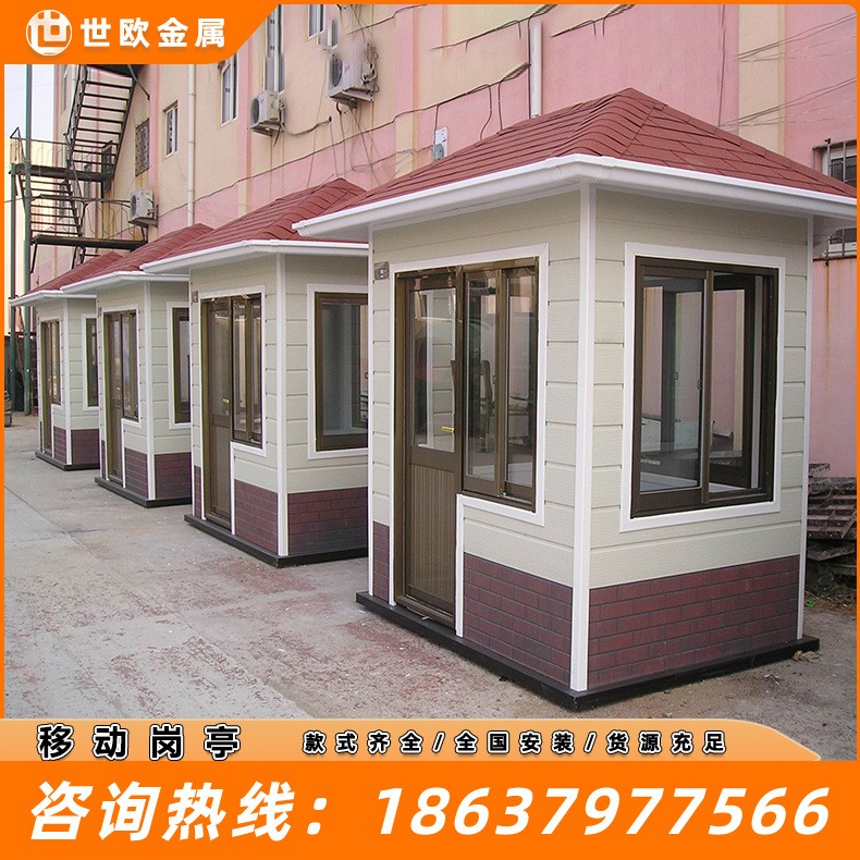 钢结构岗亭小区门卫治安值班室保安亭不锈钢岗亭景区停车场收费亭图3