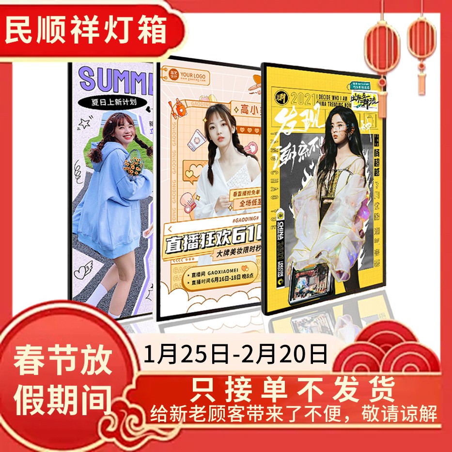 新款玻璃超薄抽画灯箱led发光广告牌奶茶店菜单挂墙展示 牌灯箱图3
