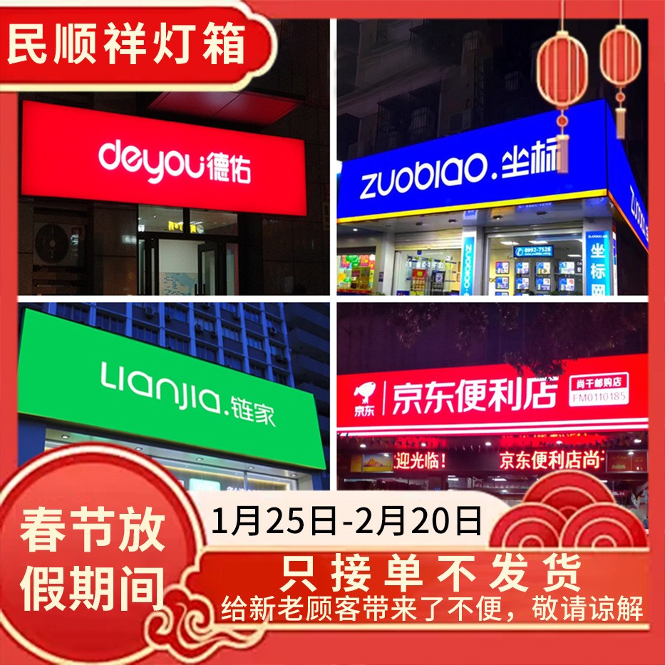 批发led无边卡布灯箱广告牌发光户外门头天花吊顶挂墙灯箱广告牌图2