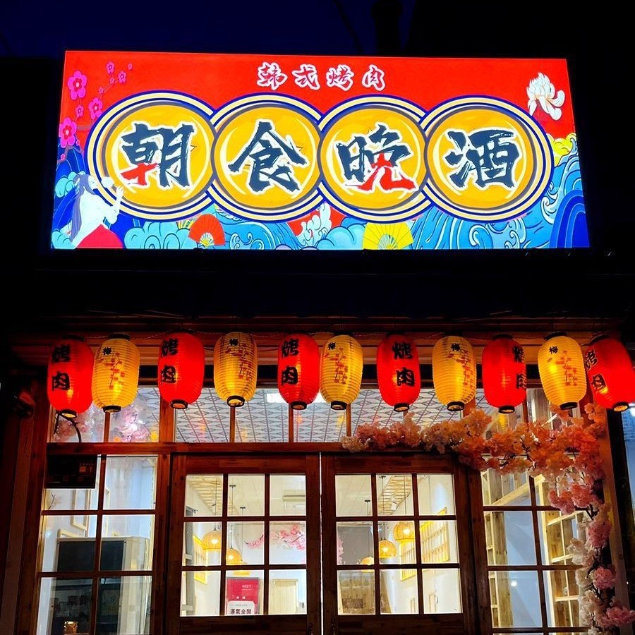 批发led无边卡布灯箱广告牌发光户外门头天花吊顶挂墙灯箱广告牌图3
