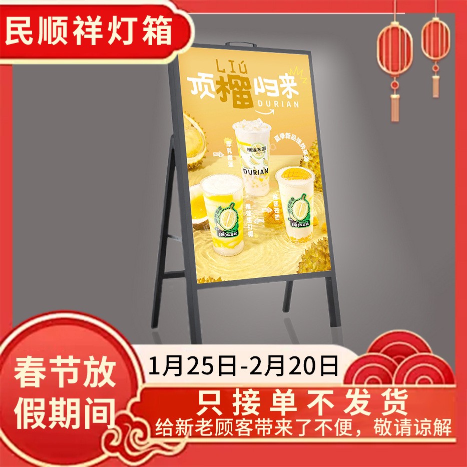 夜市门口广告牌发光亚克力led户外移动展架落地式卡布灯箱展示牌图3