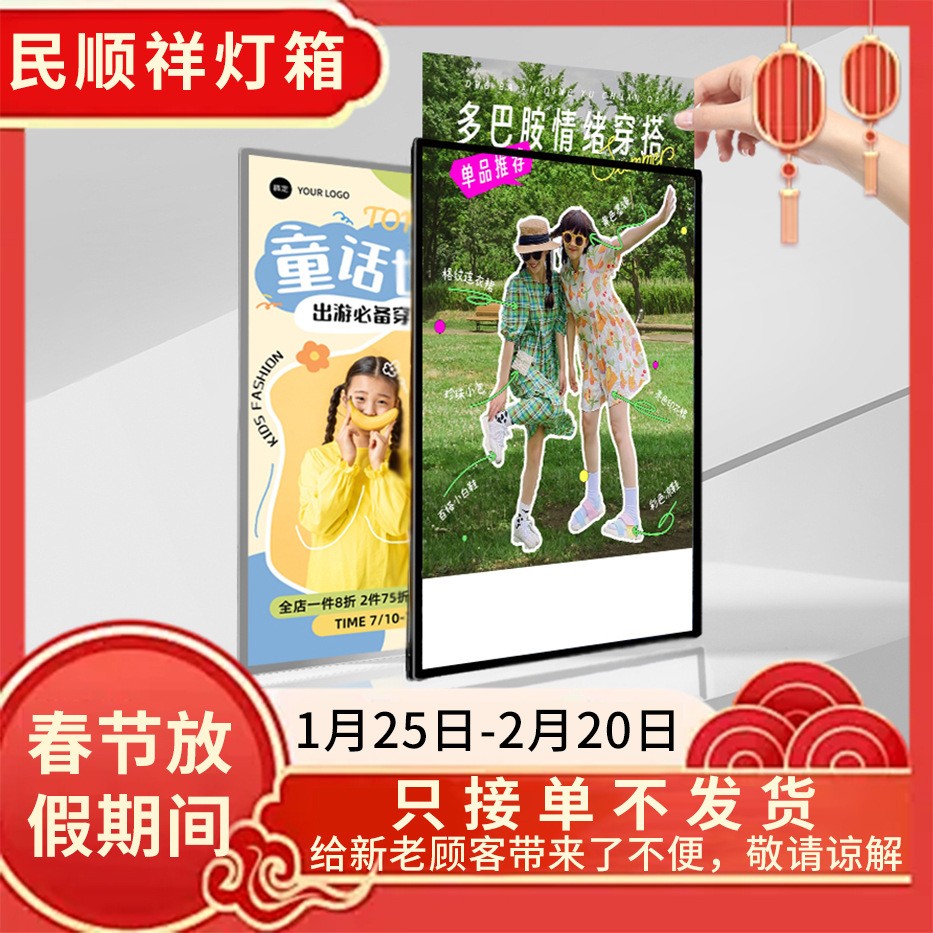 挂壁式商场超市海报展示招牌抽画亚克力灯箱厂家LED发光广告牌图3