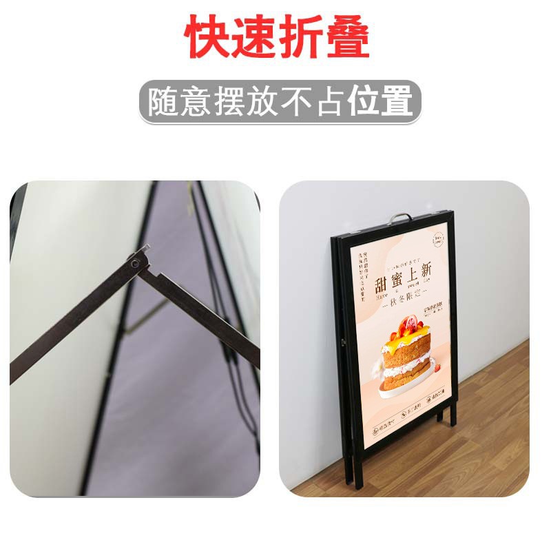 户外发光海报架灯箱 夜市摆摊奶茶店落地可移动led发光宣传广告牌图2