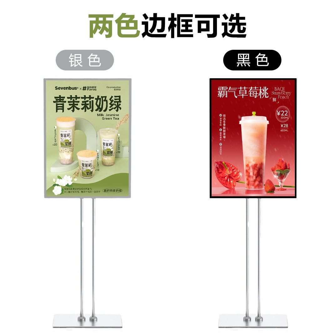落地式灯箱迎宾牌发光海报指示架LED移动广告牌奶茶店展示牌灯箱图3