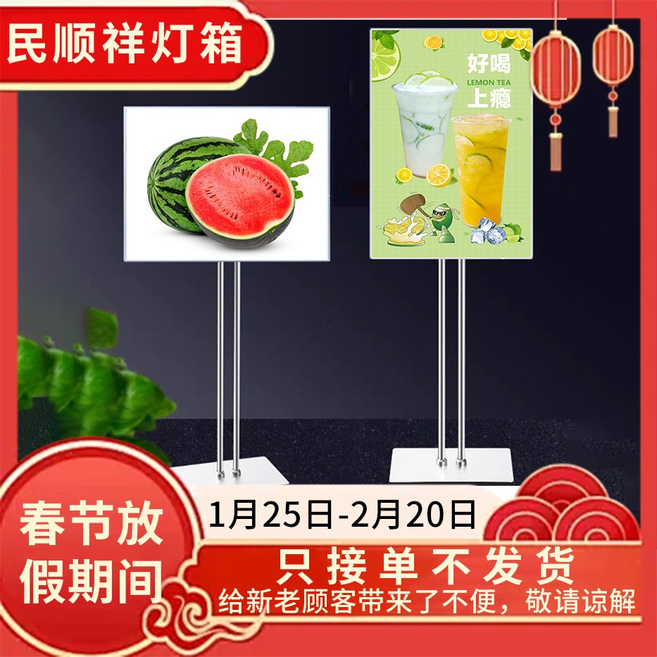 立式超薄抽画灯箱LED迎宾牌海报展架广告牌引导指示牌门 口展示架图3