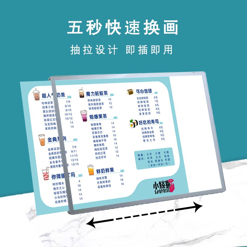 吧台灯箱奶茶店网红抽画广告超薄时尚价目表发光台卡点餐牌图2