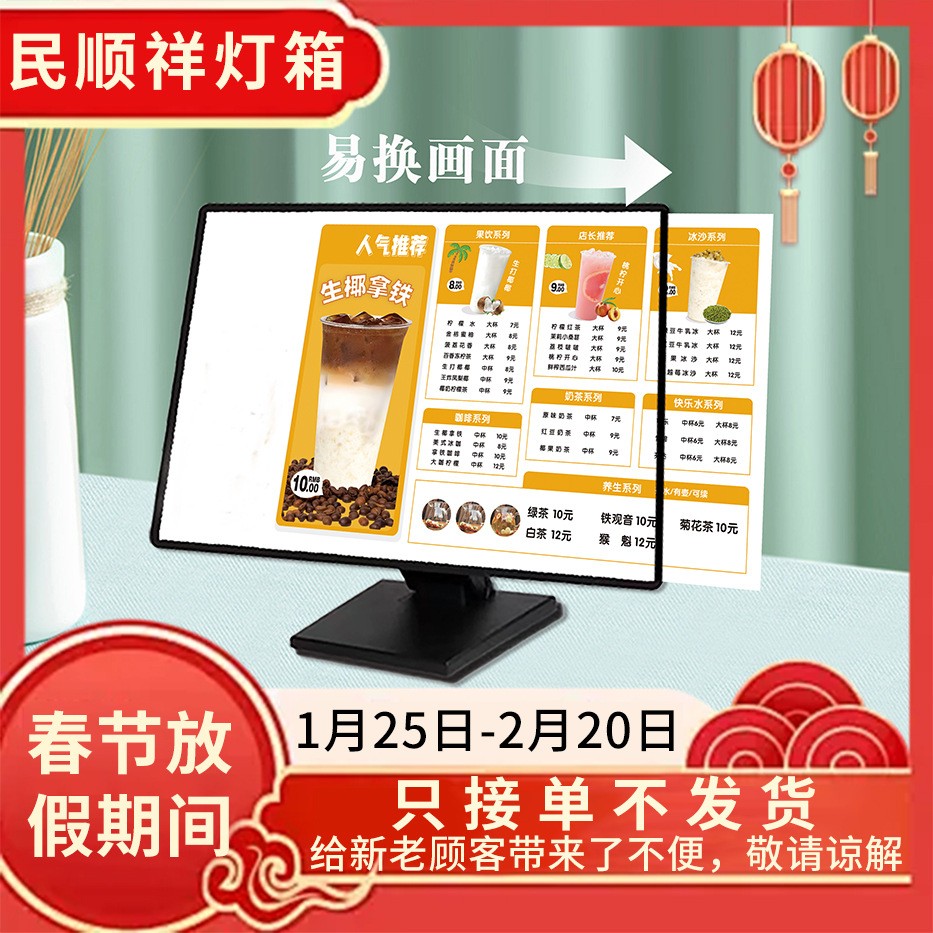 玻璃亚克力发光菜单灯箱奶茶店吧台价目表立式广告牌点餐展示牌图3