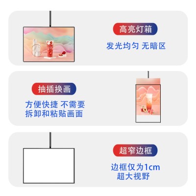 超薄电视灯箱奶茶餐饮店挂墙式吊悬挂菜单广告牌led点餐价目表