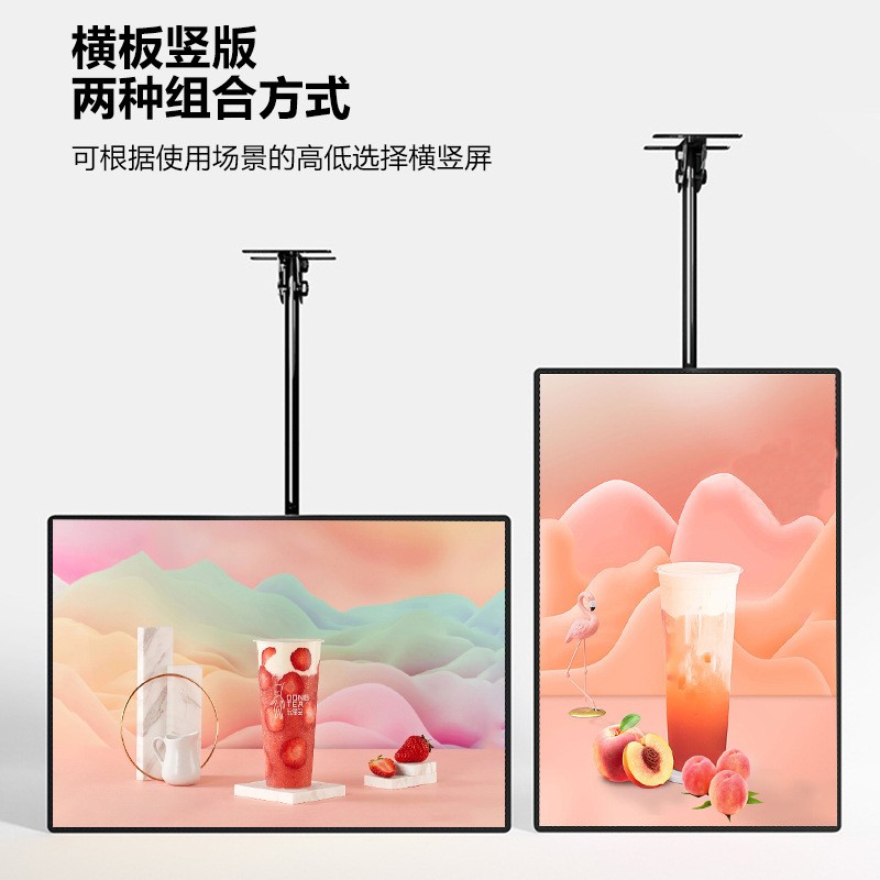 超薄电视灯箱奶茶餐饮店挂墙式吊悬挂菜单广告牌led点餐价目表图3