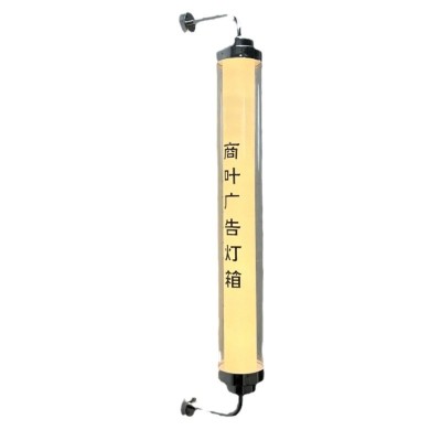 定制圆管灯箱咖啡民宿餐厅悬挂式圆柱形广告牌圆柱亚克力圆管灯箱