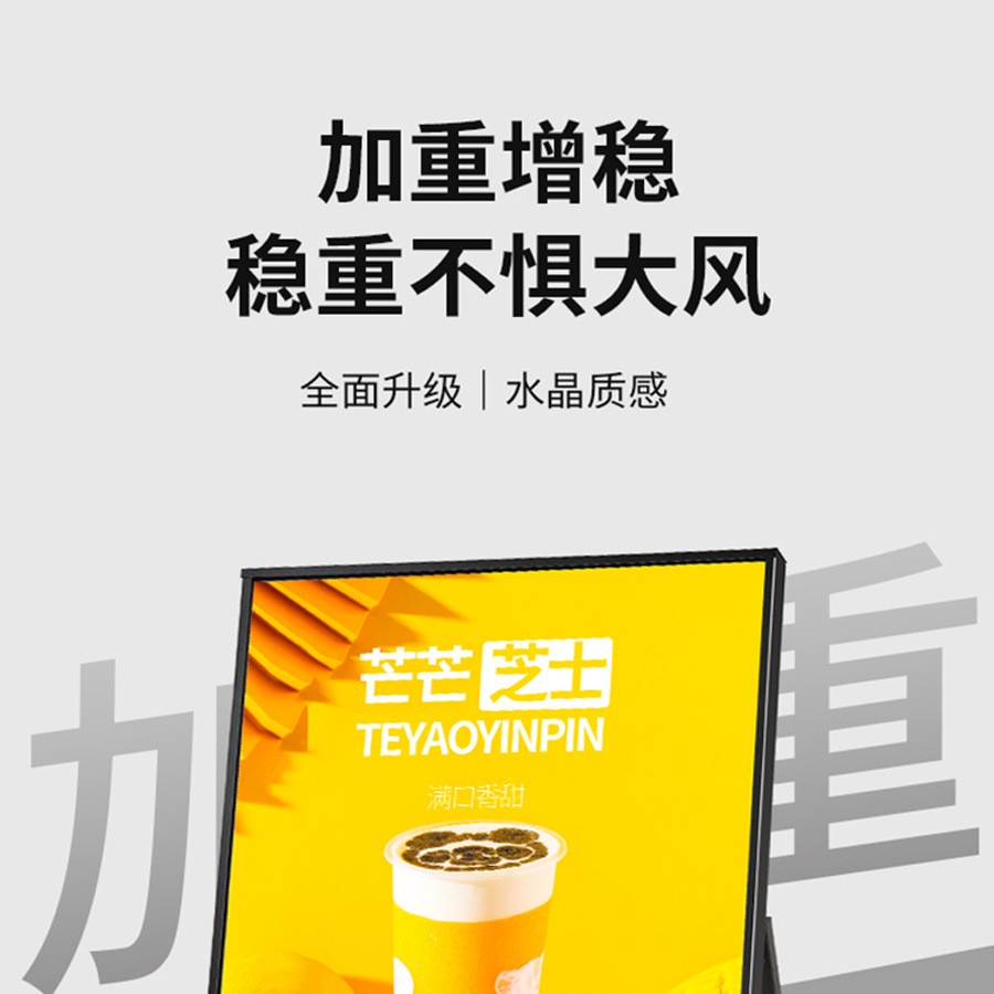 抽画灯箱立式折叠A字三角架落地led广告牌发光海报门口 宣传展示架图2