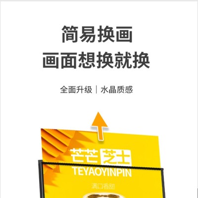 抽画灯箱立式折叠A字三角架落地led广告牌发光海报门口 宣传展示架