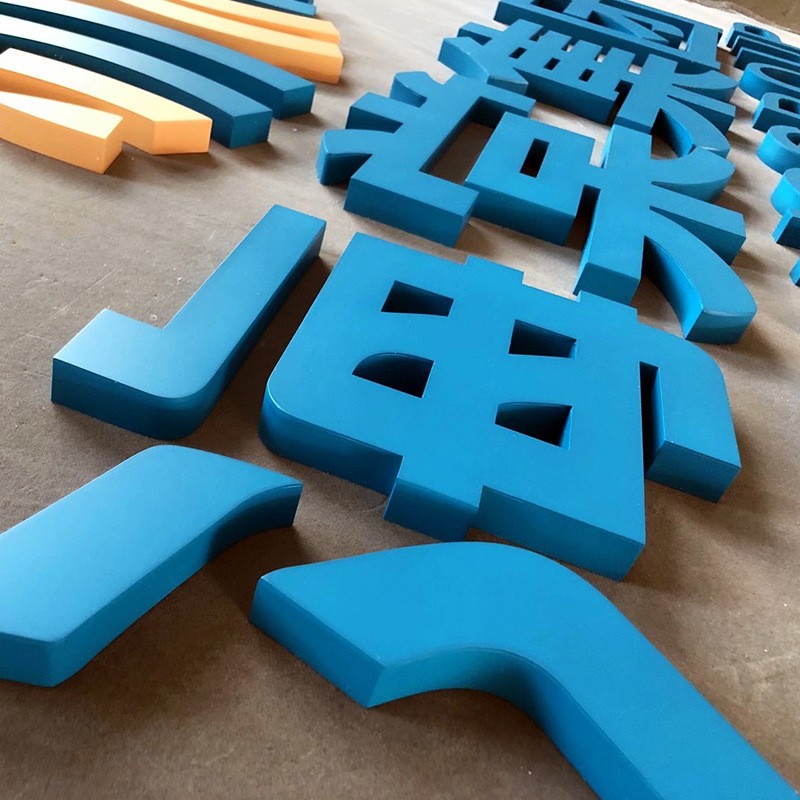 背景墙门头招牌灯箱发光字pvc字logo不锈钢烤漆迷你字亚克力字图3