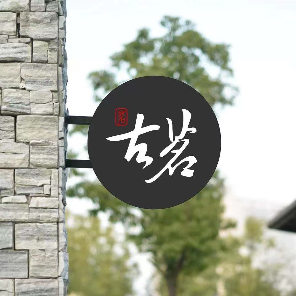 户外立式灯箱门口落地发光广告牌展示牌店铺用招牌双面可移动图2