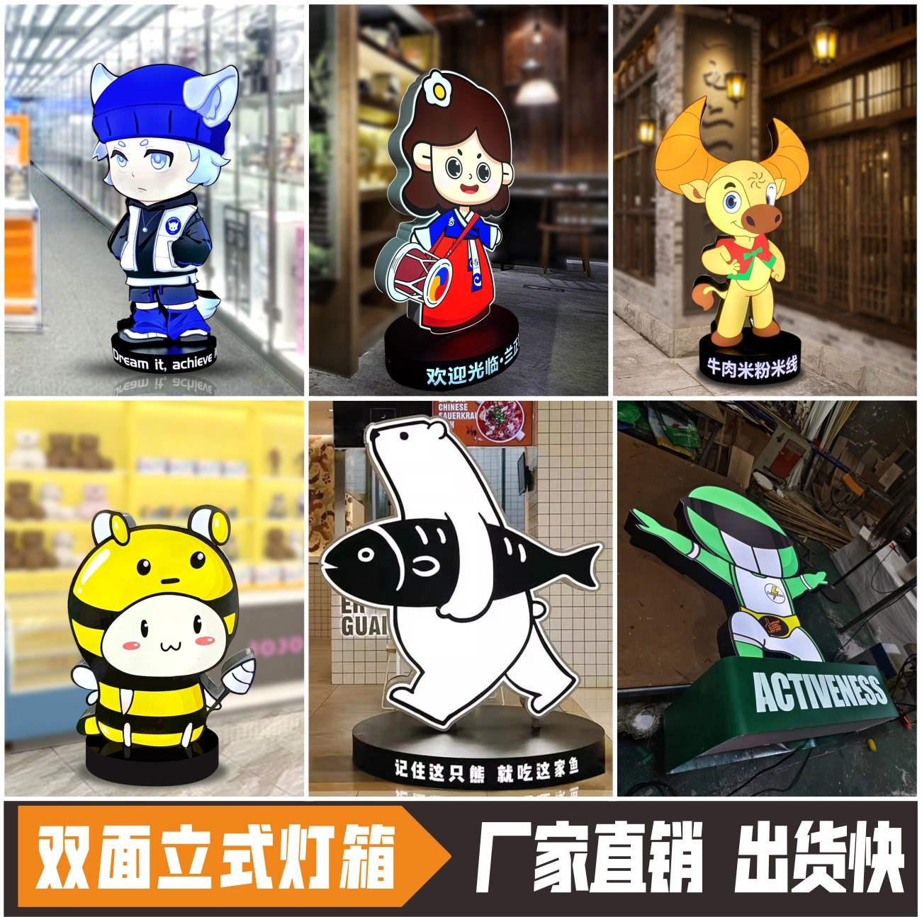 异形亚克力灯箱制作吸塑发光字招牌LOGO落地灯箱广告牌设计制作图3