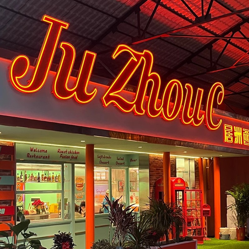 美式复古招牌门头发光字酒吧霓虹灯广告牌店面金属字灯箱灯牌设计图2