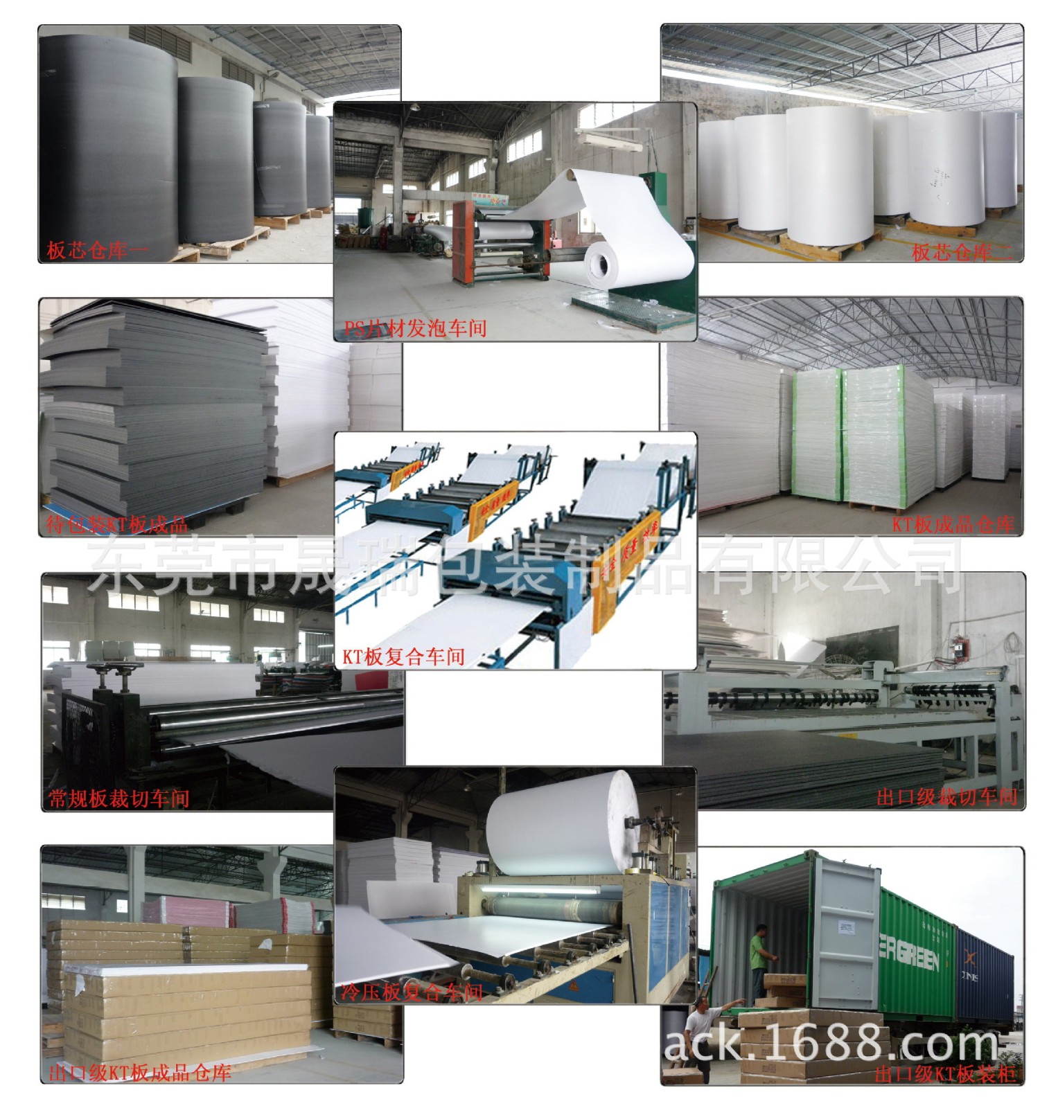高密度PVC发泡板; 雪弗板;安迪板;广告展示架用PVC发泡板图3