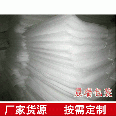 厂家供应epe珍珠棉片切片珍珠棉 水果易碎品垫片物流包装隔断棉片