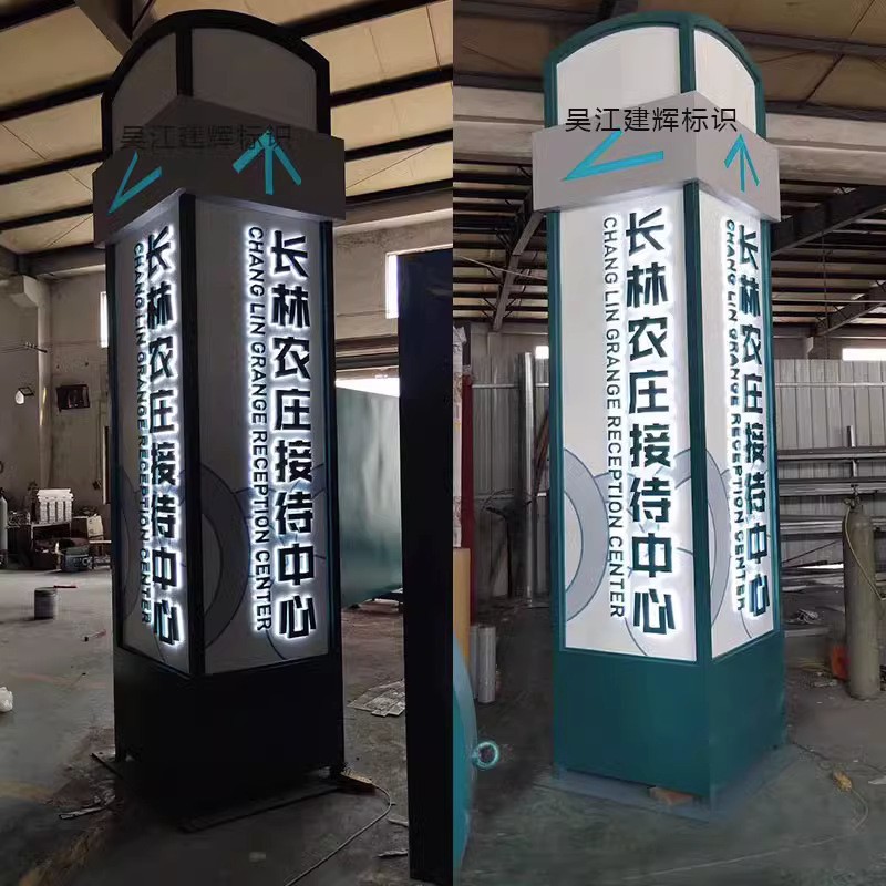 户外精神堡垒标识牌导视牌景区商场小区导向指示牌广告牌 制作厂家图3