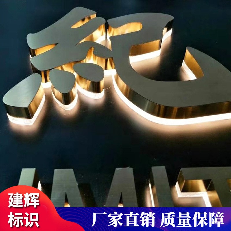 led不锈钢背发光字 形象墙logo招牌发光字广告牌亚克力金属背发光图3