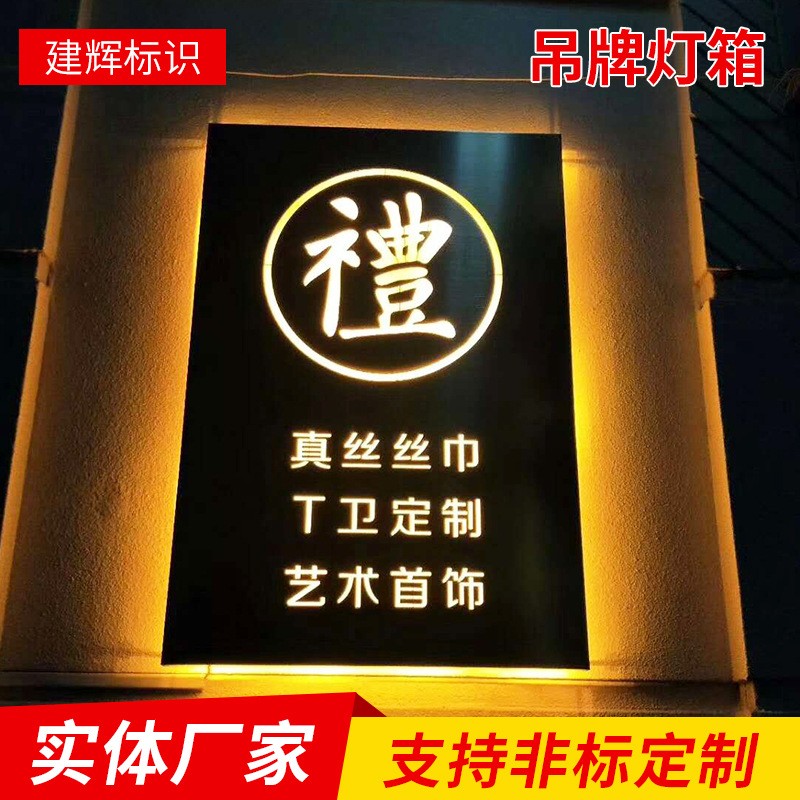 吊牌灯箱商场地铁站led发光吊牌灯箱医院指示牌超市双面吊牌灯箱图3