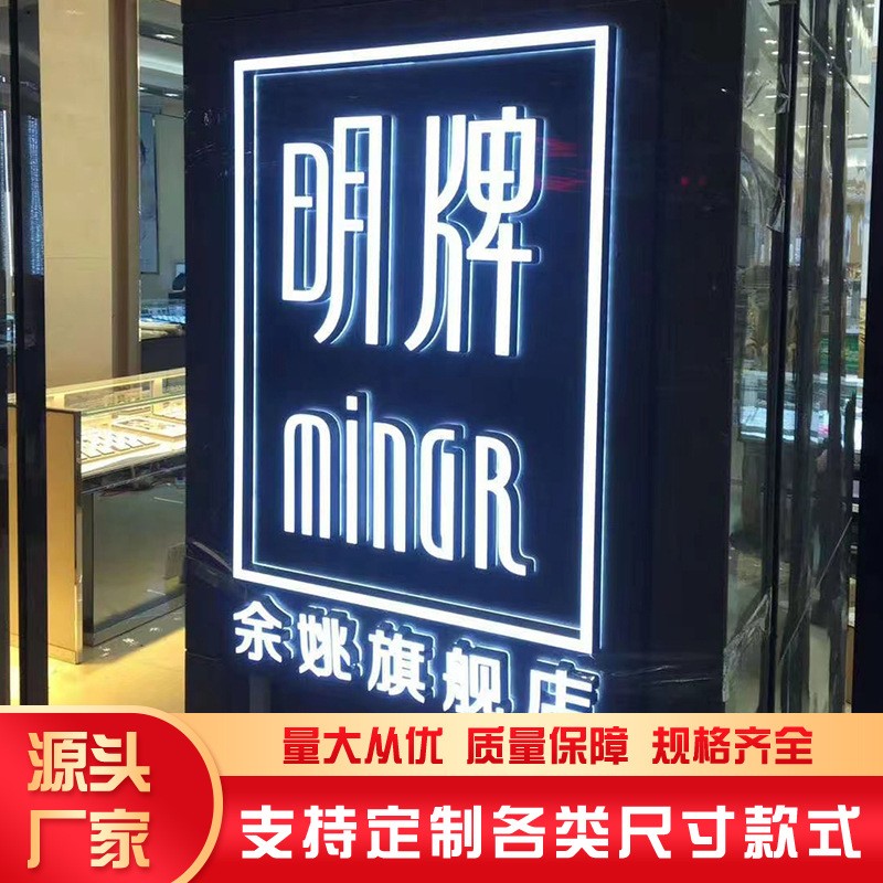 迷你发光字不锈钢门头招牌树脂字广告牌发光字LED迷你发光字制作图2