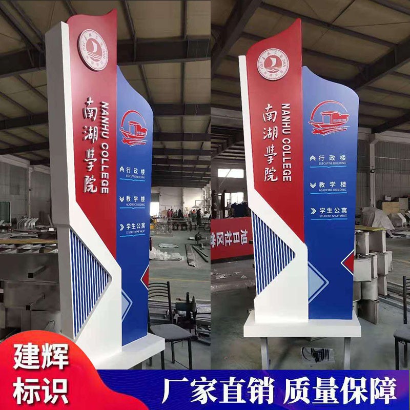 户外不锈钢双面立体字落地字景观字斜坡字烤漆字发光3d立体广告牌图3