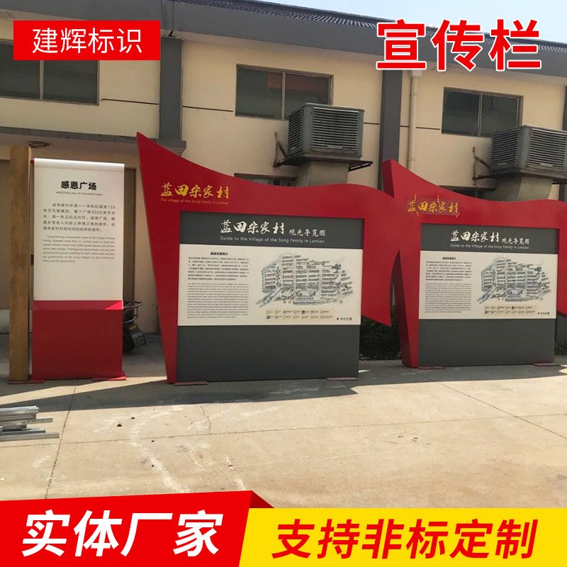 宣传栏户外学校健康教育公告栏不锈钢公交站台候车亭雨棚广告牌