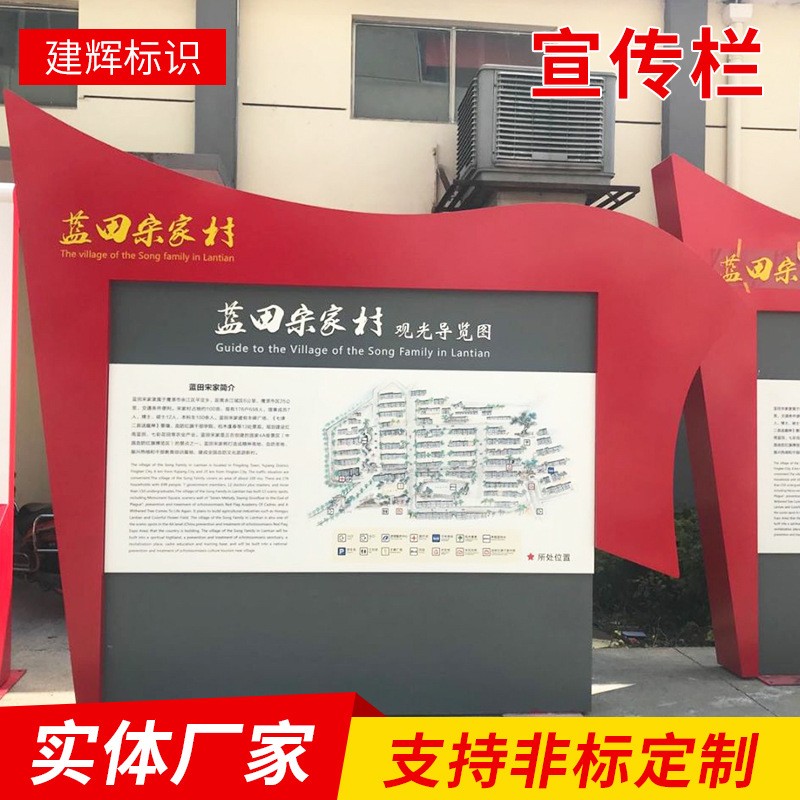 宣传栏不锈钢党建户外垃圾分类亭幼儿园挂墙式学校健康教育公告栏