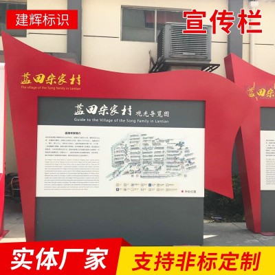 宣传栏不锈钢党建户外垃圾分类亭幼儿园挂墙式学校健康教育公告栏