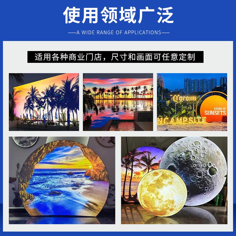落日灯箱网红沙滩露营打卡拍照氛围灯箱户外圆形LED发光软膜灯箱图2