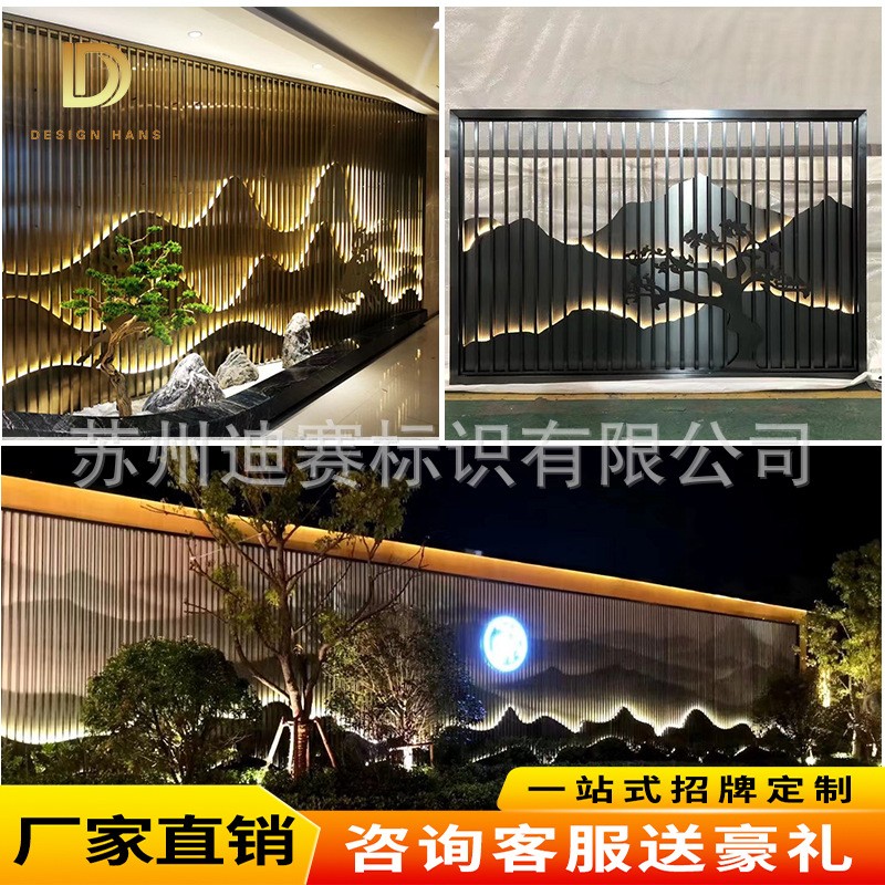 中式金属格栅背景墙别墅园林耐候钢板屏风户外山水景观灯箱墙图3