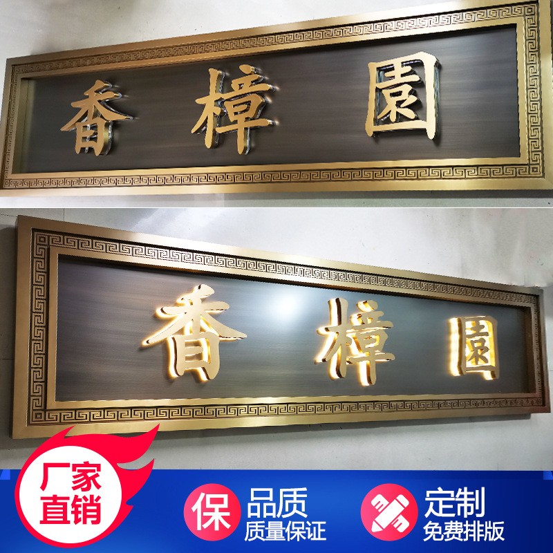 不锈钢高档小区楼栋楼层牌门牌房地产楼号牌标识牌数字单元牌制作图3