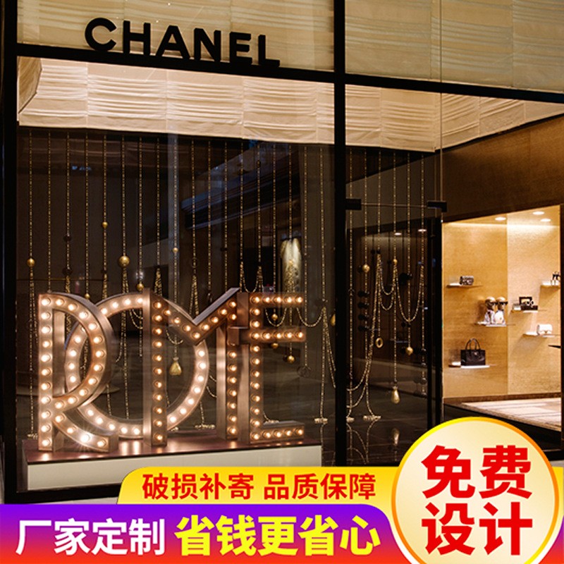 大灯泡led发光字母户外立体落地生锈复古KTV酒吧广场跑马灯霓虹灯图2