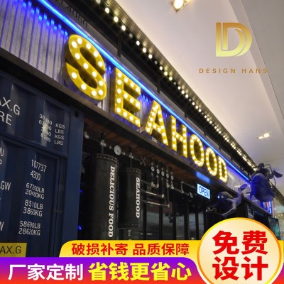 大灯泡led发光字母户外立体落地生锈复古KTV酒吧广场跑马灯霓虹灯