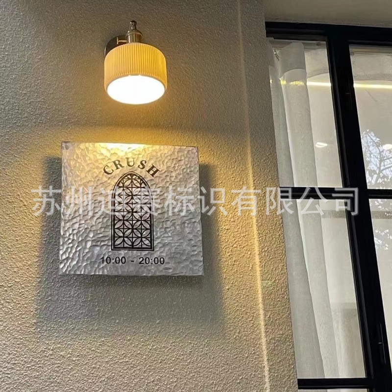 铜牌铝牌手工锤纹纯黄铜民宿个性门头广告招牌门牌匾别墅咖啡厅图3