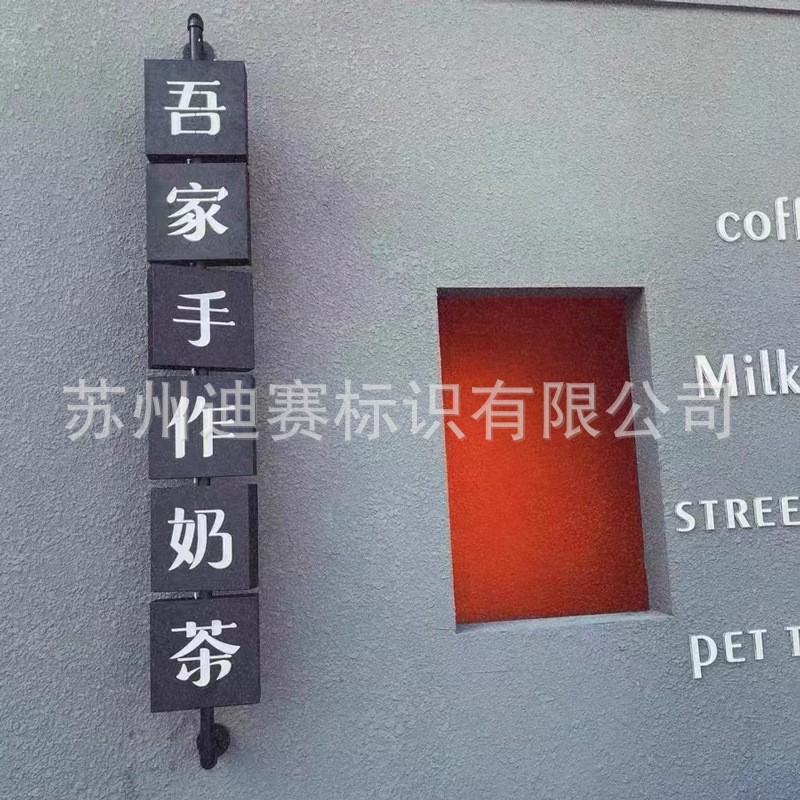 户外门头发光字LED灯箱广告牌门店招牌铁艺亚克力灯箱咖啡厅旋转图3
