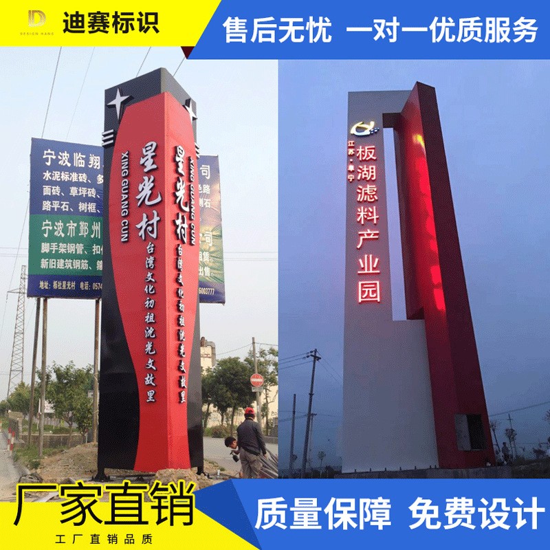 户外导向牌立式导视牌指引牌指示牌引路牌不锈钢大型精神堡垒制作图3