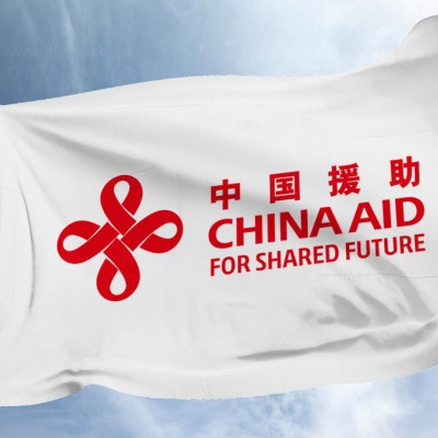 中国援助
