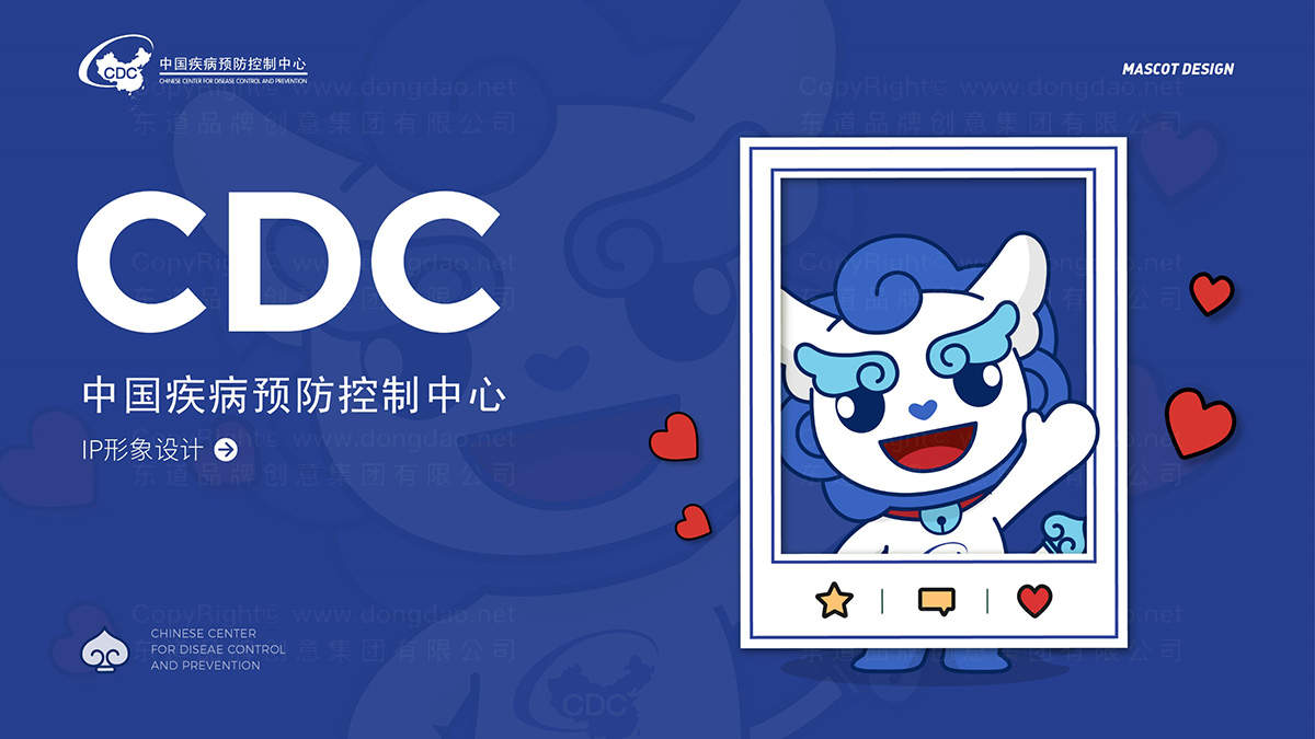 视觉传达解决方案吉祥物设计服务