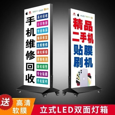 LED双面卡布灯箱立式底座UV软膜灯箱
